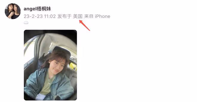 賈靜雯到美國陪大女兒度假,母女同框似閨蜜,梧桐妹被曝赴美留學