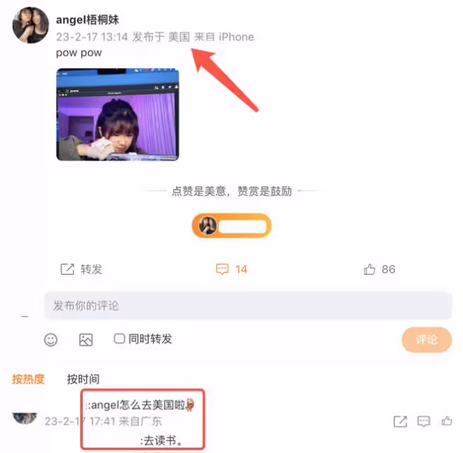 賈靜雯到美國陪大女兒度假,母女同框似閨蜜,梧桐妹被曝赴美留學