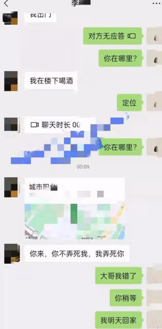 情殺案新進展!知情人曝男方賭球欠300萬,女方分手尋愛惹怒前任