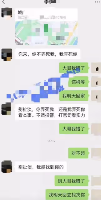 情殺案新進展!知情人曝男方賭球欠300萬,女方分手尋愛惹怒前任