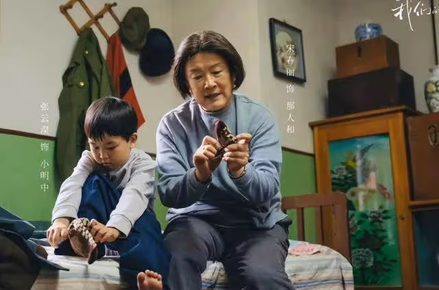 齊歡調侃宋春麗:老師您的代表作是什麼?宋春麗的回應讓人笑翻