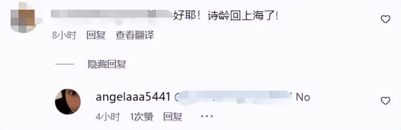 王詩齡說英文引爭議！本人下場撕網友言語犀利非常叛逆，很有大將之風