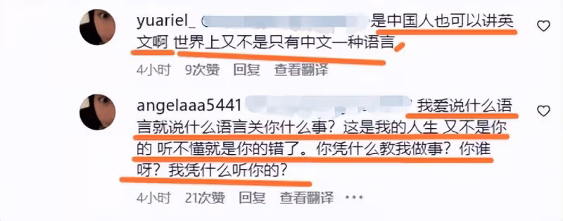 王詩齡說英文引爭議！本人下場撕網友言語犀利非常叛逆，很有大將之風