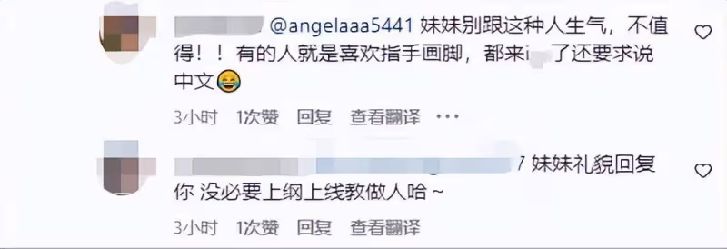 王詩齡說英文引爭議！本人下場撕網友言語犀利非常叛逆，很有大將之風