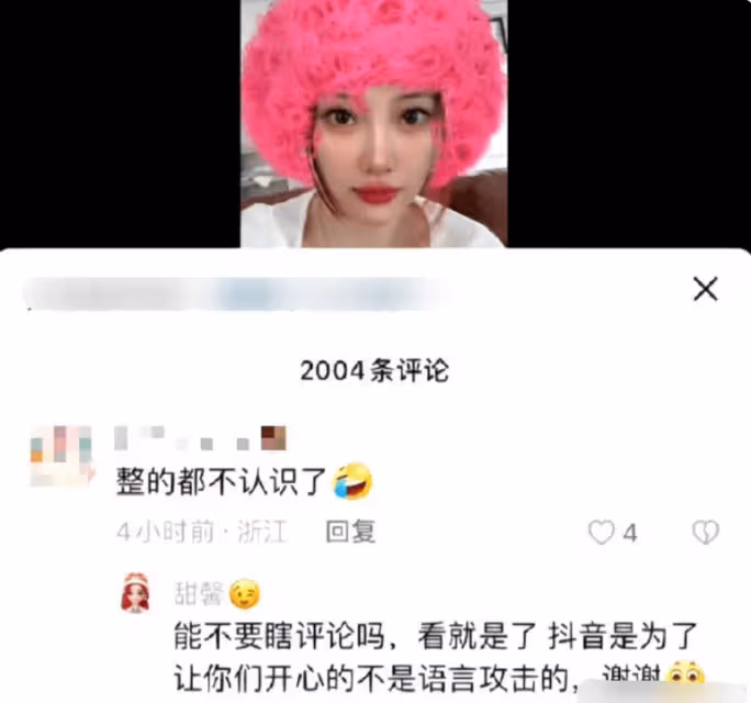 王詩齡說英文引爭議!本人下場撕網友言語犀利非常叛逆,很有大將之風