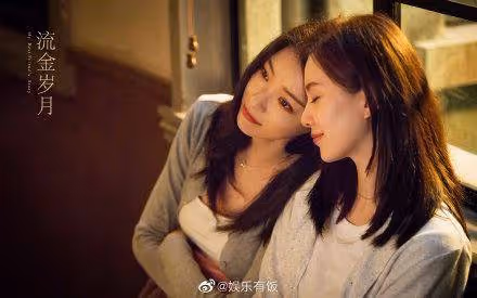 看過雙男主的劇後終於迎來了「雙女主」的劇，看到顏值粉絲酸了