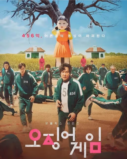 李政宰爆第 2 季今年夏天開拍!《魷魚遊戲 2》將以復仇為主線【李政宰 + 李秉憲】雙男主出擊