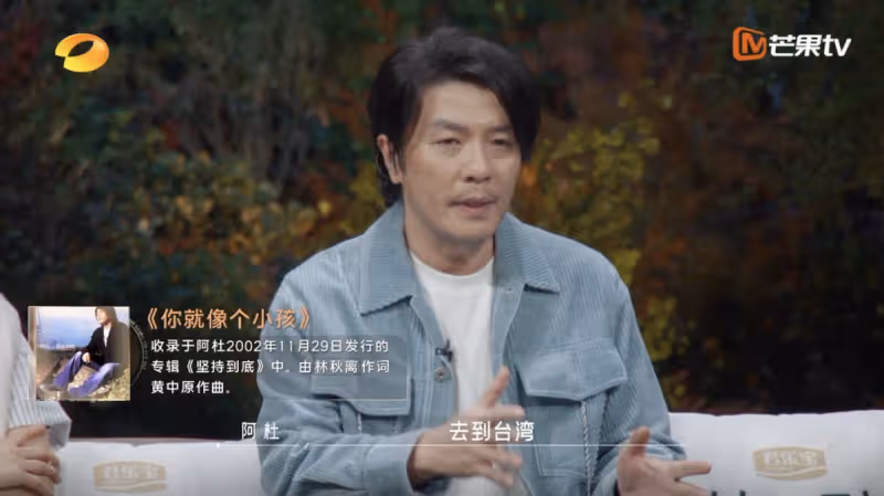 網曝《披荊斬棘3》擬邀名單「陣容超豪華」,中國區哥哥卻被指來「打醬油」?周華健、伍佰和鍾漢良爭C位?