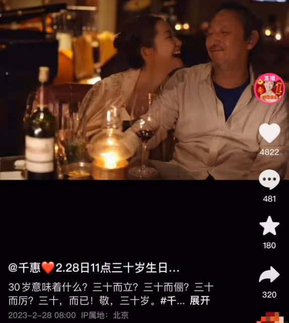 54歲三寶酒吧為老婆慶生!鬍鬚花白當眾甜蜜親吻,一家四口如複製