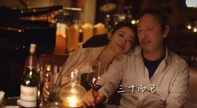 54歲三寶酒吧為老婆慶生!鬍鬚花白當眾甜蜜親吻,一家四口如複製