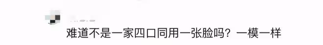 54歲三寶酒吧為老婆慶生!鬍鬚花白當眾甜蜜親吻,一家四口如複製
