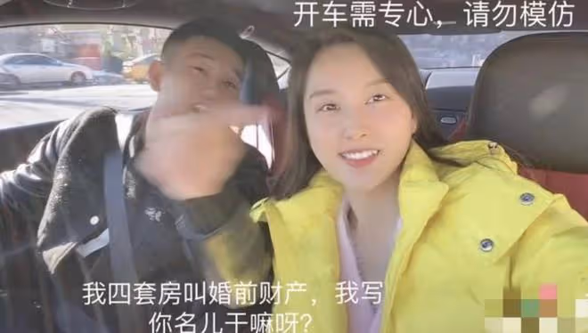 嘎子謝孟偉嬌妻疑出軌轉移財產!男方住農村土屋,女方坐千萬遊艇