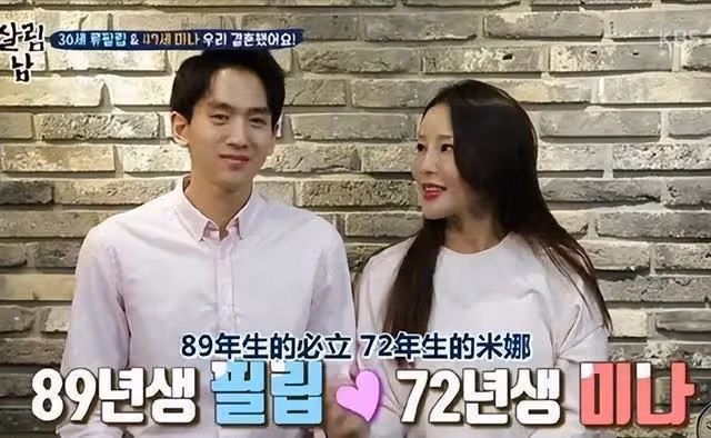 差17歲的姐弟戀，韓國女明星多次做試管嬰兒，也沒能避免感情危機