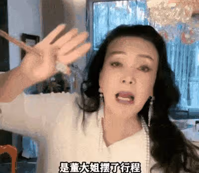 董明珠回應和王自如緋聞,怒斥造謠者低級下流,爆料者仍言之鑿鑿