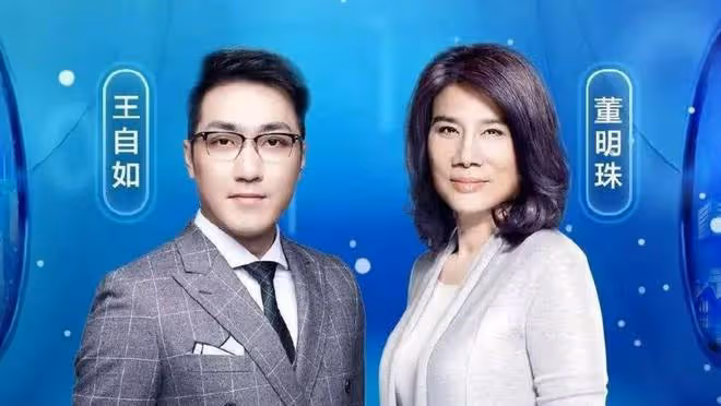董明珠回應和王自如緋聞,怒斥造謠者低級下流,爆料者仍言之鑿鑿