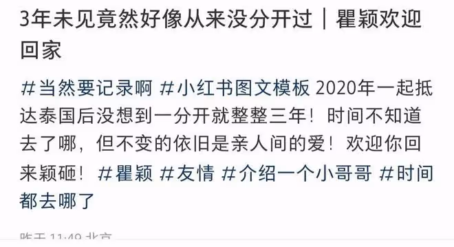 51歲瞿穎近照曝光，髮際線後移嚴重，與男友人勾肩搭背貼臉顯親密