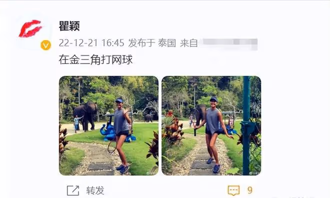 51歲瞿穎近照曝光，髮際線後移嚴重，與男友人勾肩搭背貼臉顯親密
