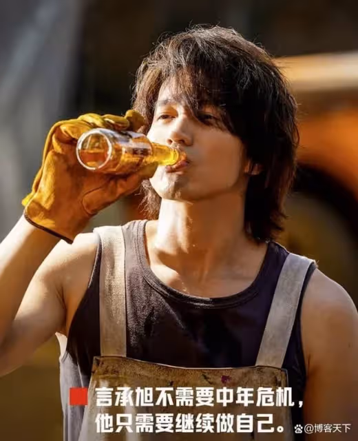言承旭，46歲，演偶像劇怎麼了？