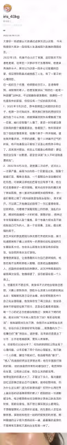 吳秀波22歲長子疑家暴,前女友髮長文控訴,其兒子三觀大跌眼鏡
