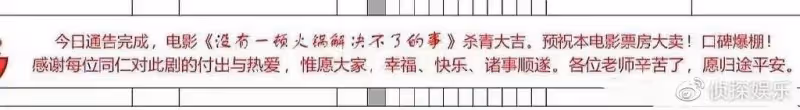 楊冪最新封面大片，穿修身裙踩恨天高，身材傲人好似美人魚