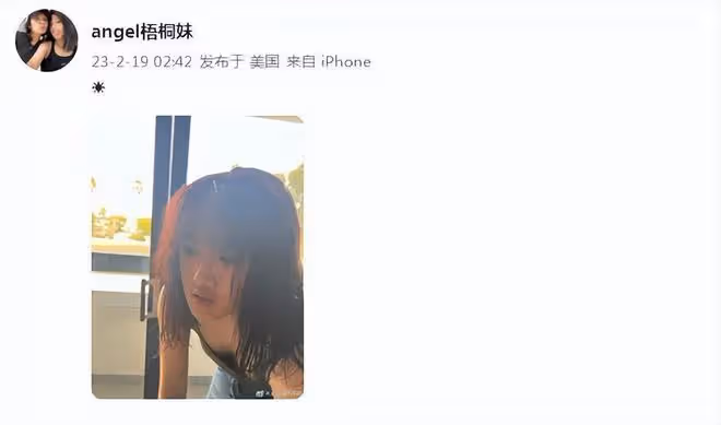 賈靜雯前往國外陪大女兒,17歲梧桐妹皮膚黝黑,顏值不及媽媽