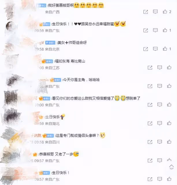 吳千語為男友慶生,施伯雄開心曬合照秀恩愛,感情穩定越愛越高調