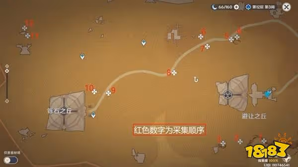 原神赤念果快速採集路線位置大全 80個赤念果採集路線圖分享