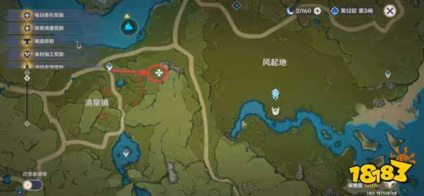原神地靈龕位置分布大全 全地靈龕位置匯總一覽