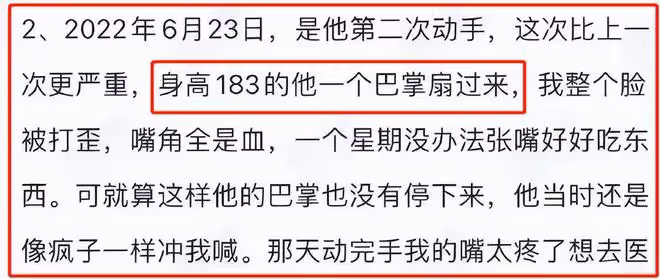 突發!吳秀波兒子把前女友打到滿嘴是血,女生控訴他家風不正
