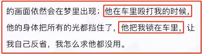 吳秀波兒子暴打前女友，女生滿嘴是血，控訴他出軌、家暴、撒謊