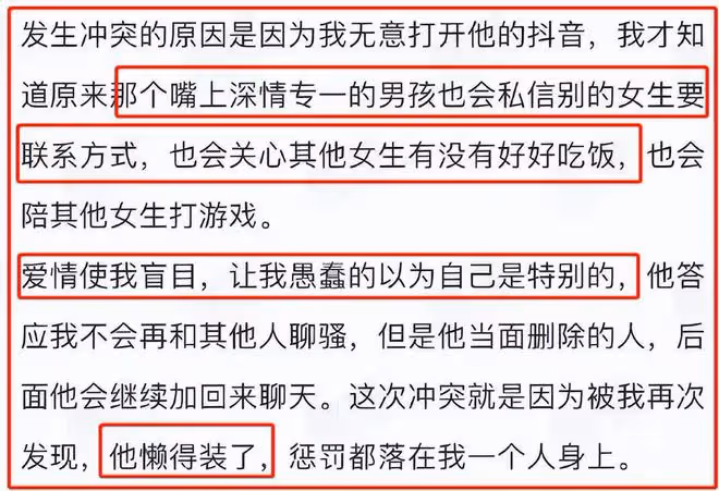 吳秀波兒子暴打前女友，女生滿嘴是血，控訴他出軌、家暴、撒謊