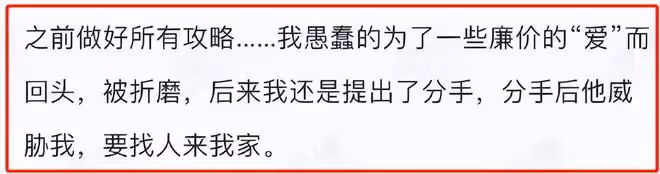 吳秀波兒子暴打前女友，女生滿嘴是血，控訴他出軌、家暴、撒謊