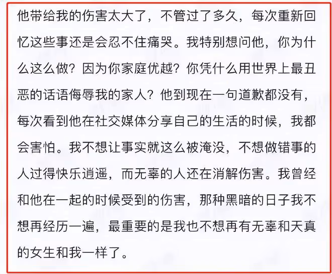 吳秀波兒子暴打前女友,女生滿嘴是血,控訴他出軌、家暴、撒謊