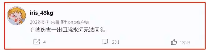 吳秀波兒子暴打前女友,女生滿嘴是血,控訴他出軌、家暴、撒謊