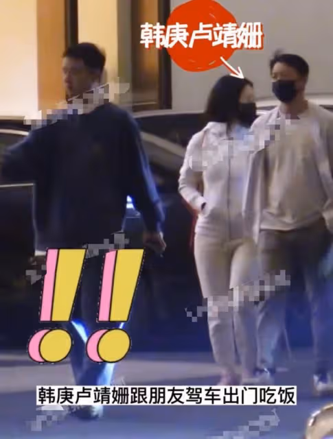 韓庚盧靖姍吃路邊大排檔,頻頻舉杯勸酒,疑坐朋友酒駕車引爭議