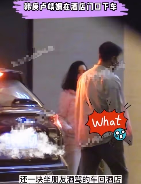 韓庚盧靖姍吃路邊大排檔,頻頻舉杯勸酒,疑坐朋友酒駕車引爭議