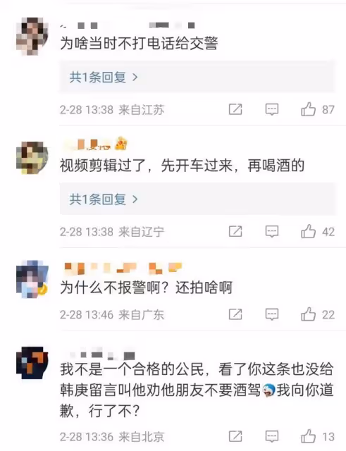 韓庚盧靖姍吃路邊大排檔,頻頻舉杯勸酒,疑坐朋友酒駕車引爭議
