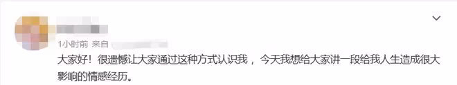 曝吳秀波長子出軌家暴!女方被打到嘴裡流血,分手後仍有心理問題