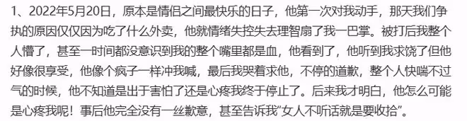 曝吳秀波長子出軌家暴!女方被打到嘴裡流血,分手後仍有心理問題