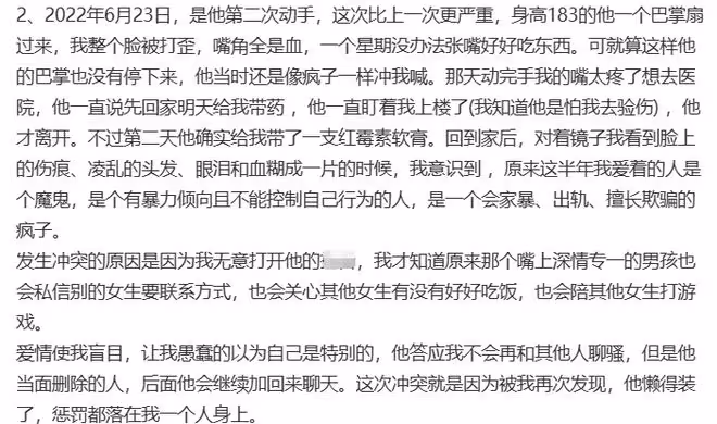 曝吳秀波長子出軌家暴!女方被打到嘴裡流血,分手後仍有心理問題