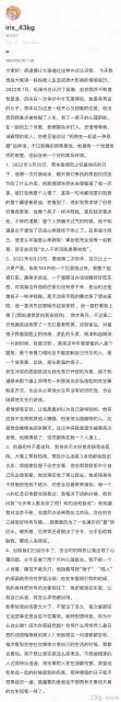 吳秀波長子傳將女友打到嘴全是血 爽稱「跟我在一起是恩賜」