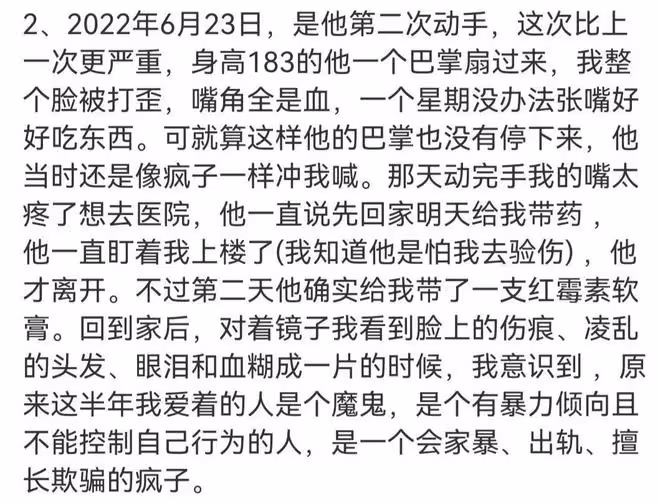 曝:吳秀波兒子長期家暴女友,稱女人不聽話就該收拾,還多次出軌
