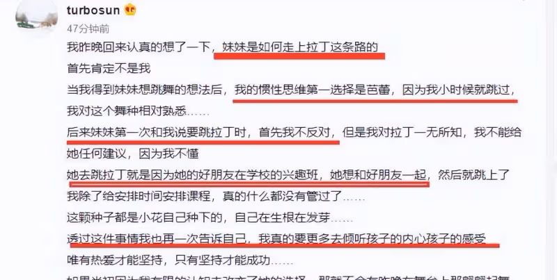 孫儷曬8歲女兒拉丁比賽美照，大長腿遺傳鄧超，比爺爺家的小姨強