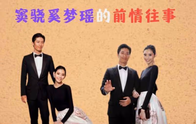 何超蓮竇驍婚期已定，4月辦世紀婚禮，5點細節曝光，奚夢瑤尷尬了