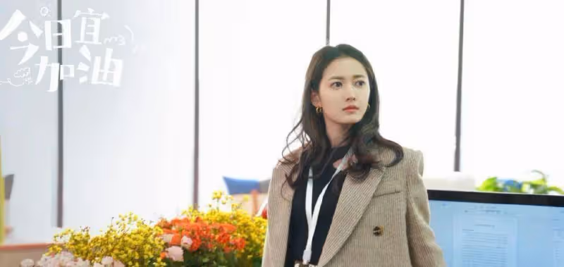 2023年職場劇太治癒，萬茜劉敏濤聯手反內卷，陳鈺琪教鄭愷摸魚