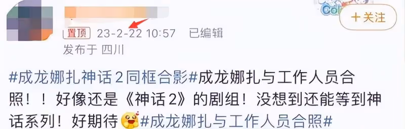 道歉！狗仔向楊穎申請分期賠償願打工抵債，稱天天喝粥想找成龍借