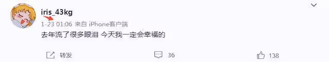 吳秀波長子被控家暴,揚言女人就是欠收拾,被打女友嘴唇烏紫淤血