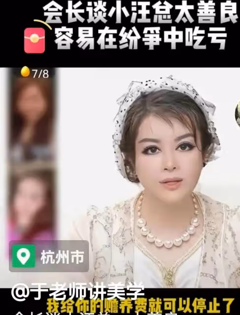 虞美人回應素顏像大媽:我被黑得很慘,但黑紅也是流量,不能放過