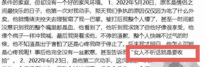 壞人基因也遺傳?吳秀波大兒子被曝家暴女友,曾盯女友上樓防驗傷