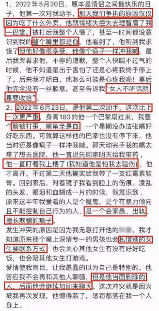 壞人基因也遺傳?吳秀波大兒子被曝家暴女友,曾盯女友上樓防驗傷